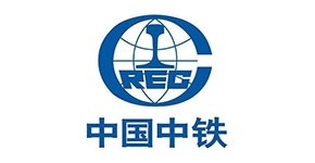中铁集团