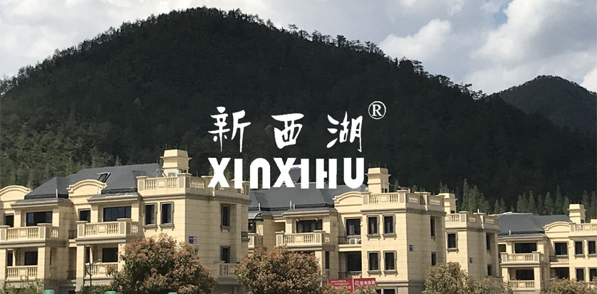 丽水嘉瑞华府