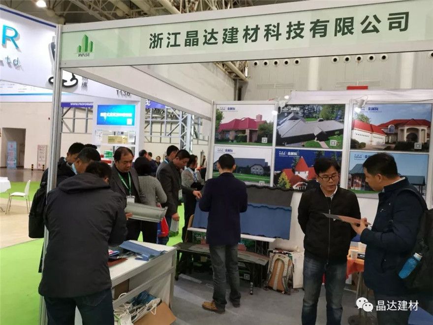 晶达建材第四次参展武汉建博会，为众多装配式企业提供优质屋面产品