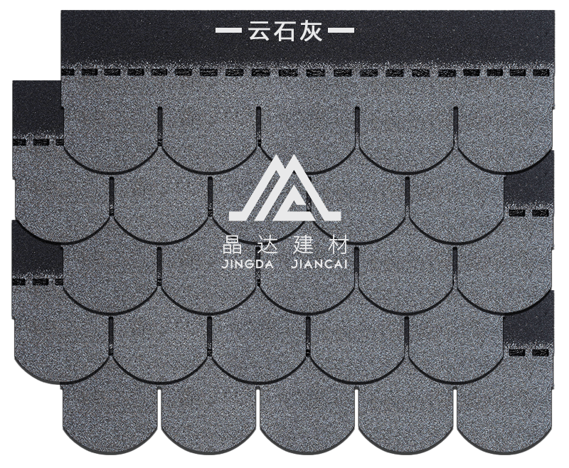鱼鳞云石灰沥青瓦
