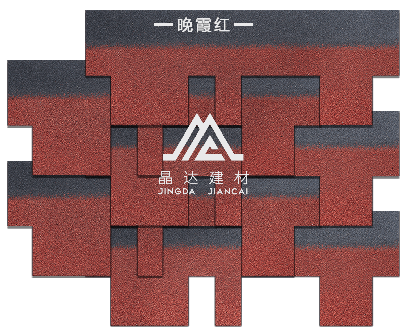 歌德型晚霞红沥青瓦B型