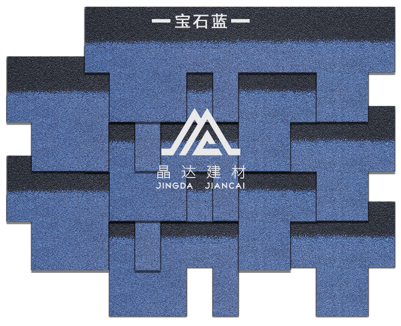 歌德型宝石蓝沥青瓦B型