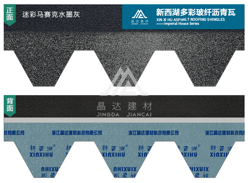 迷彩马赛克水墨灰沥青瓦实样